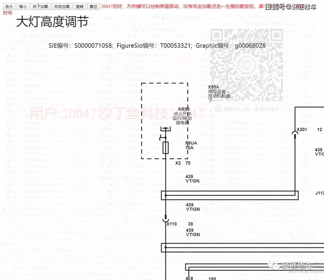 别克威朗启动电路图图片