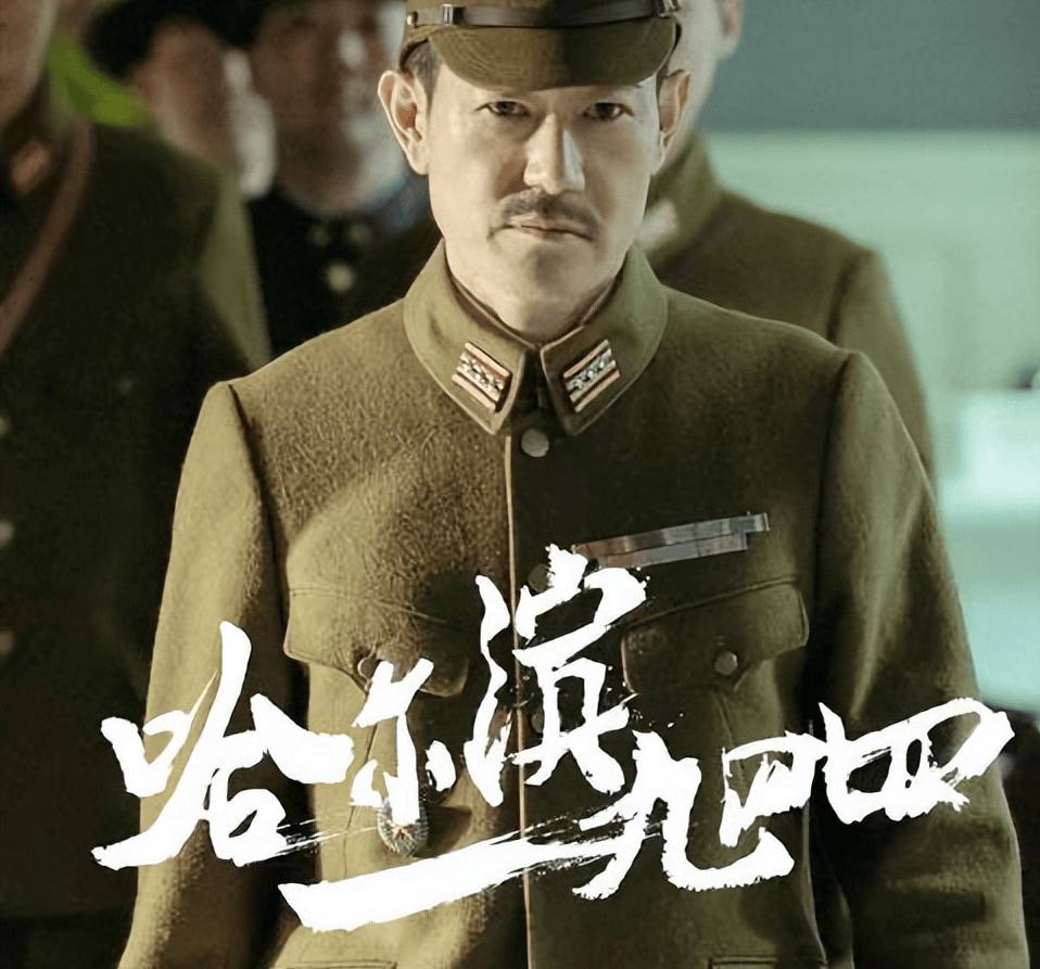 《哈尔滨1944》大结局:戏份最少的人,却揭开了全剧最大的秘密