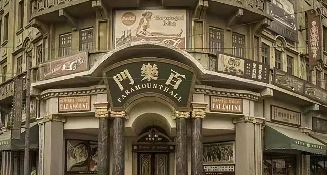 盛爱颐拿出60万两银子,与丈夫一同创立"百乐门舞厅",后因经营不善,不