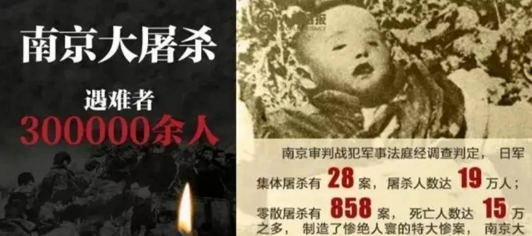 你可还记得七七事变,南京大屠杀,血战台儿庄,臭名眧著的731部队,血战