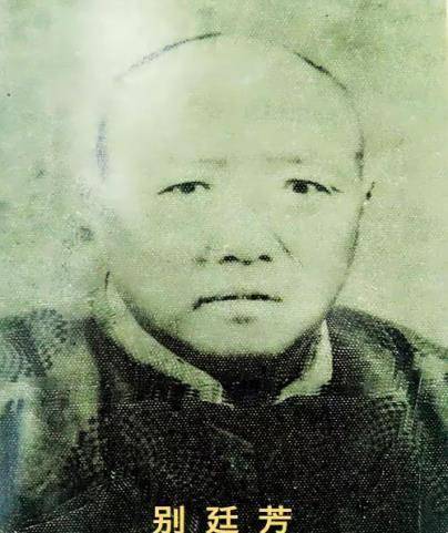 别廷芳:看粗不粗,粗中有细;看傻不傻,傻中透能