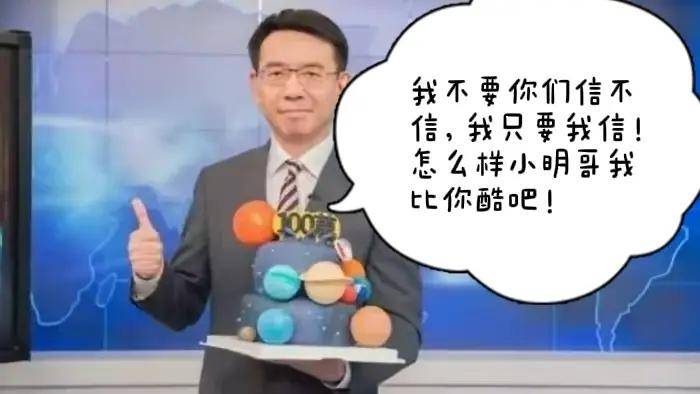 台湾这五位"名嘴"的言论,以其"毒性"十足而闻名,不仅严重偏离事实,更
