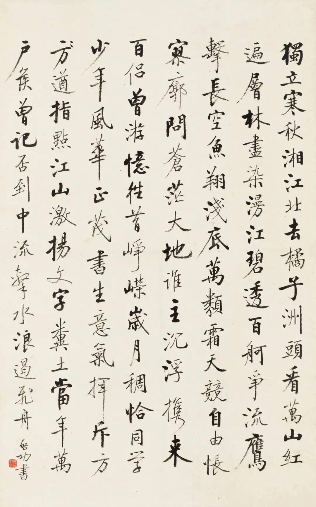 中贸圣佳迎春拍 | 启功作品专场实现100%成交