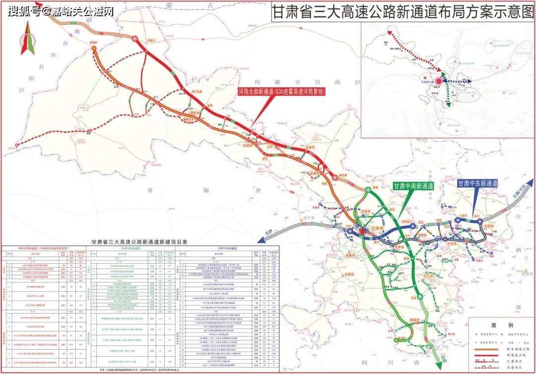 2021秦安县城新规划图片