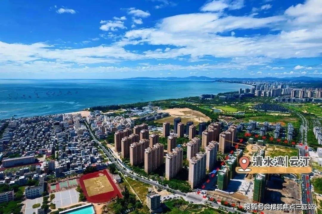 海南陵水清水湾云汀,为您私人订制美好家园,欢迎您咨询!