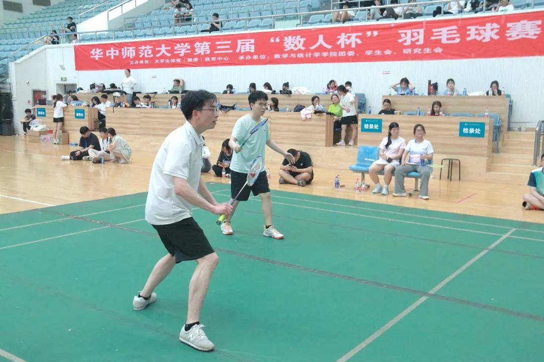数统学院第三届"数人杯"师生羽毛球赛顺利举行