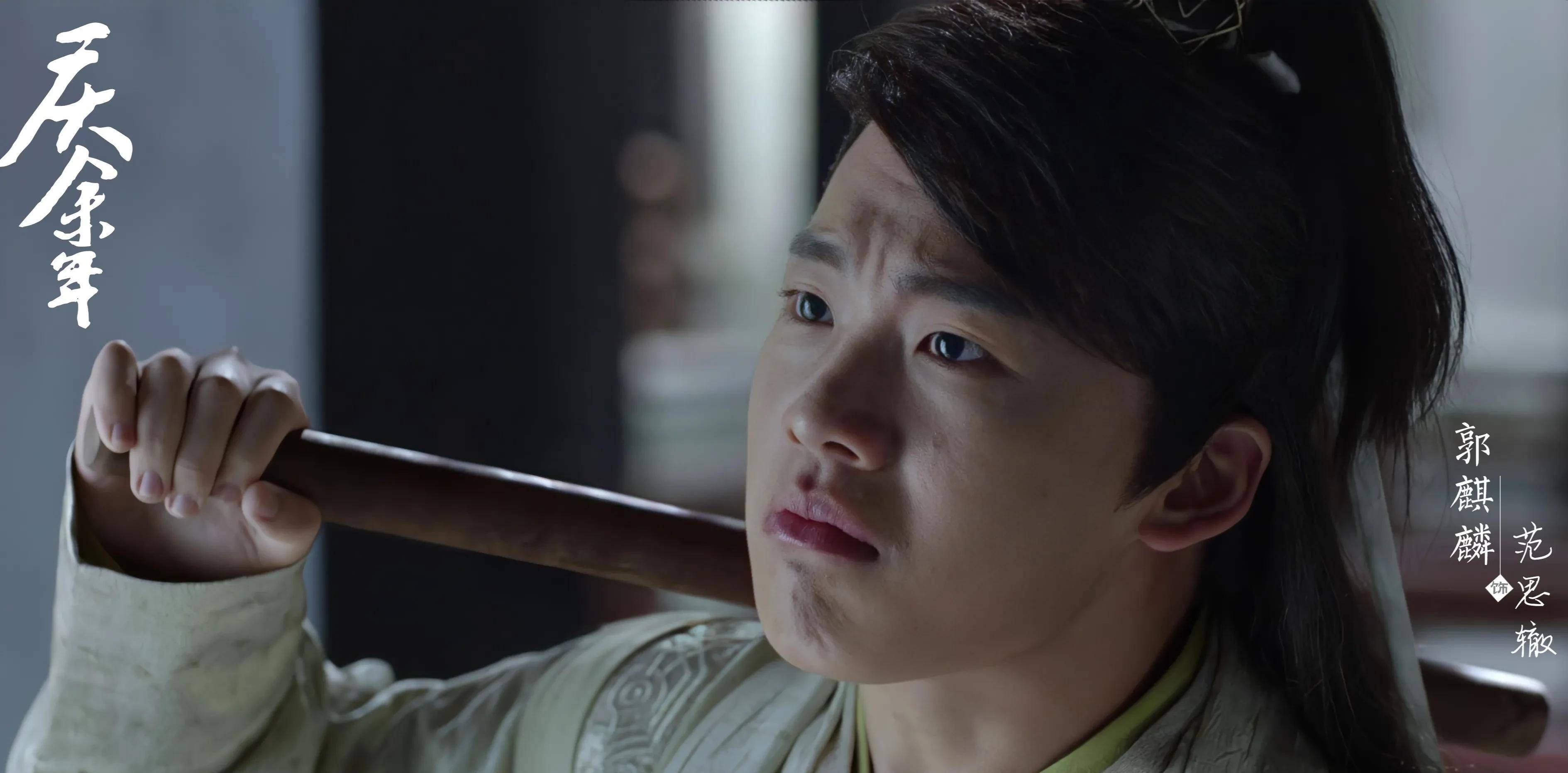 《庆余年》:文不成武不就的范思辙,最终成了天下第一商