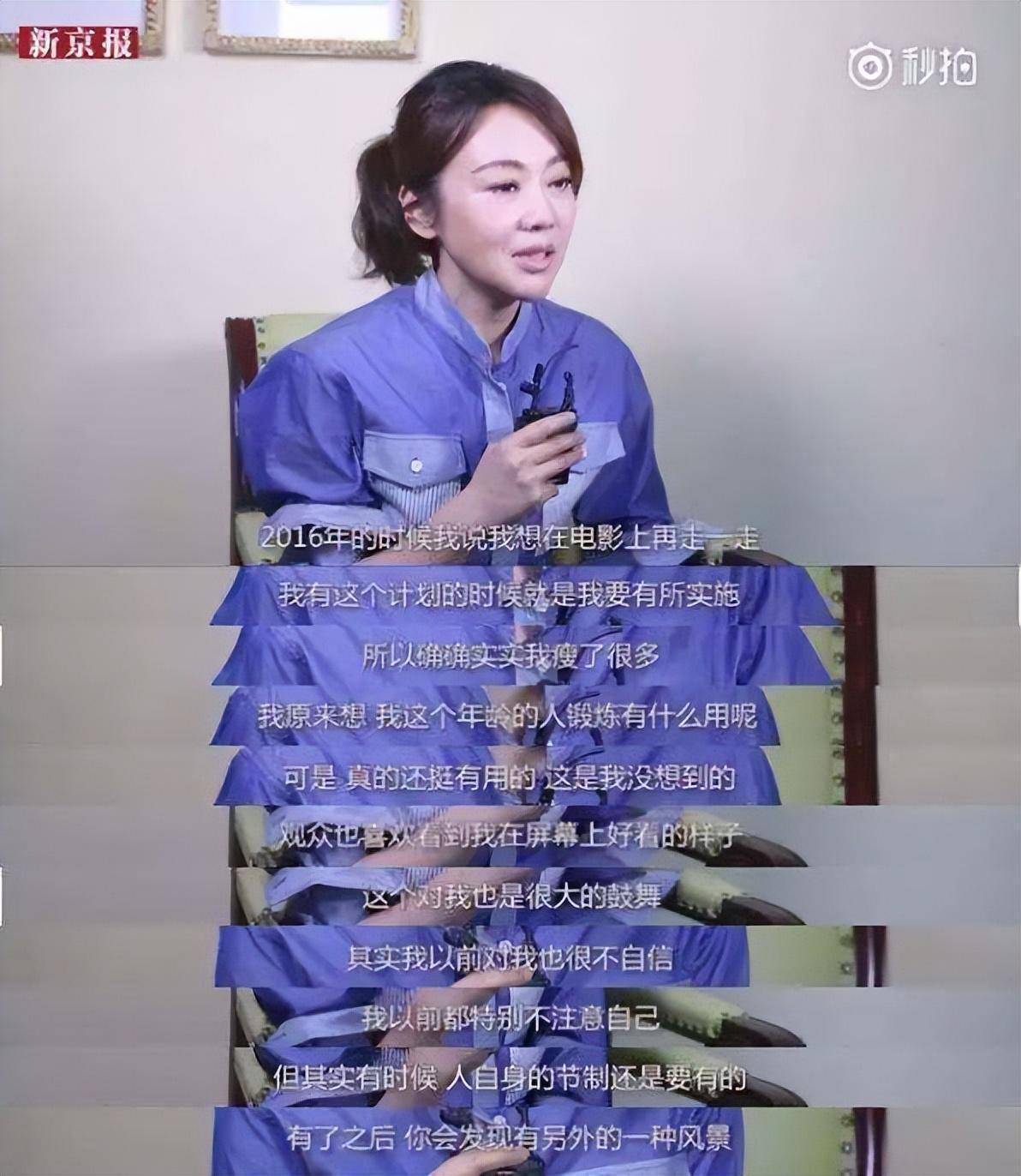 年纪越大越漂亮的女星,我只服这4位,年轻时一般,快40岁才变美