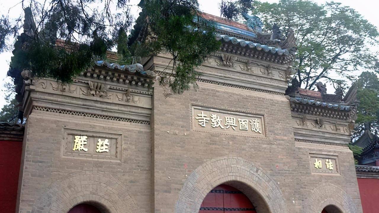 护国寺西安图片