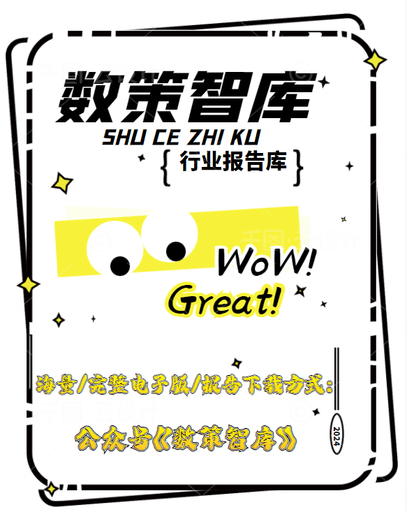 中国品牌排行榜_...价值超过1000亿!附:2024年《中国500最具价值品牌》排行榜