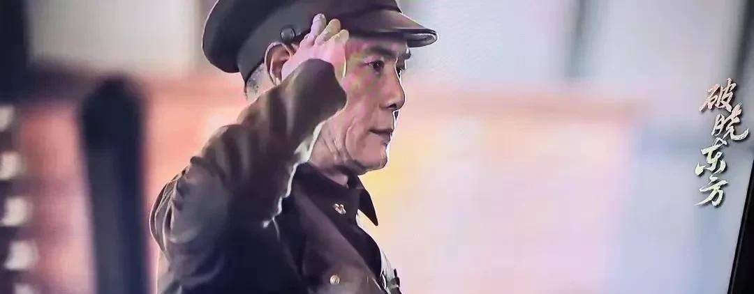 感觉剧情不真实-《破晓东方》这段改编得有些离谱_邮电大楼_军长_我军