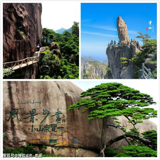 黄山旅游五日游价格多少钱,真实经历分享攻略