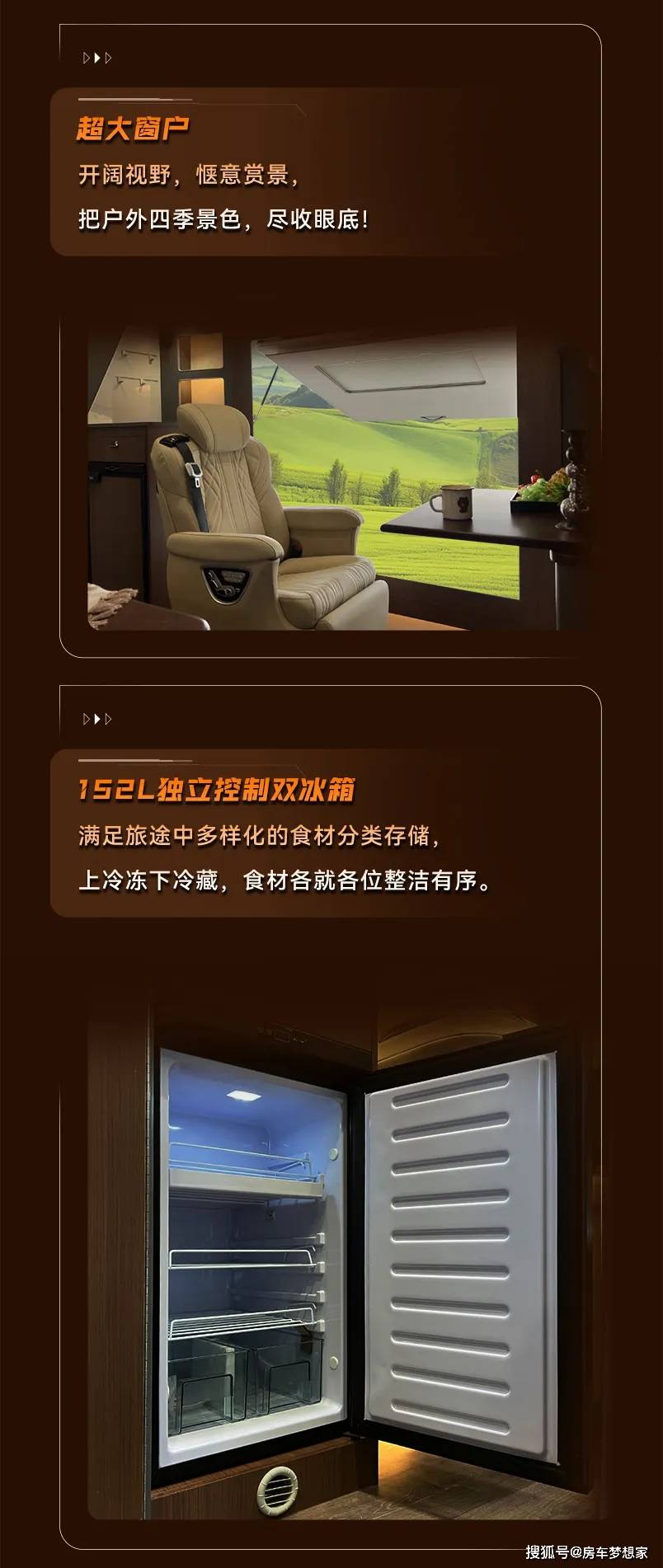 14沈阳房车展 隆翠全新c型房车!隆翠数马,全球首发!新标杆,新高度!