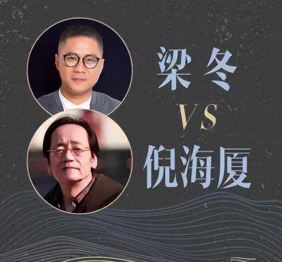 倪海厦是江湖骗子还是世间奇人?