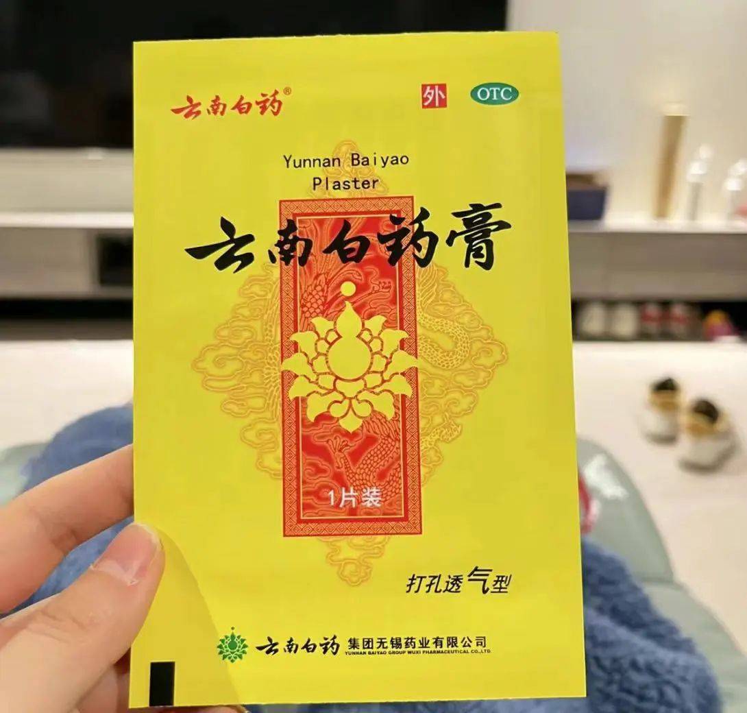 滑膜炎膝盖疼痛难忍?这三款国产止疼膏随便用,1周止疼消积液!