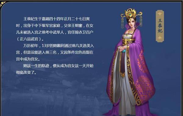 1594年,宫中流言纷纷,说是皇子朱常洛调戏宫女,甚至与宫女有染.
