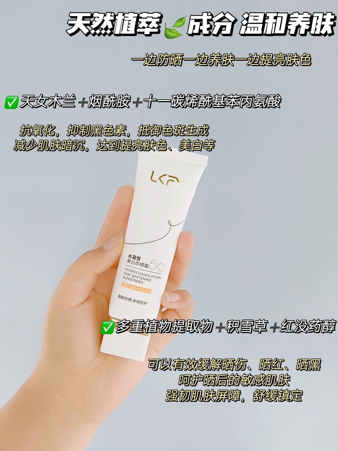 不同肤质用防晒真不一样_质地_成分_防水