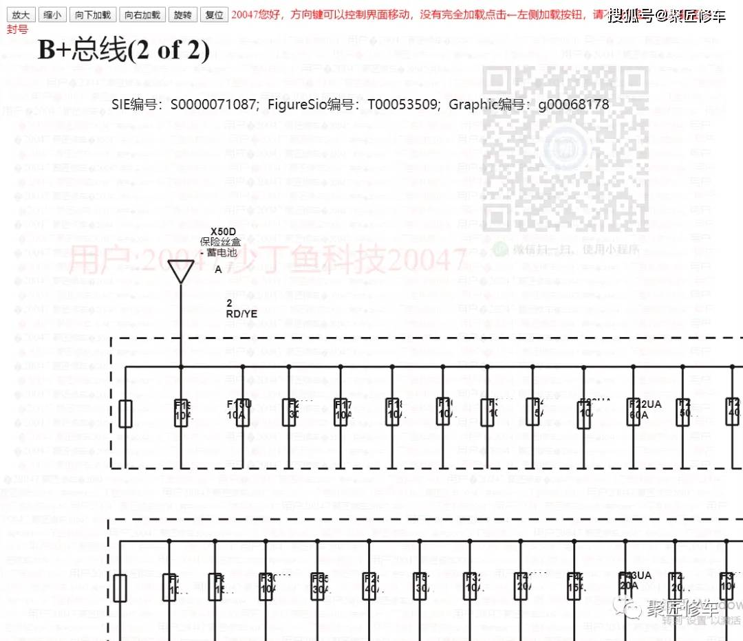 别克652t保险丝盒图解图片