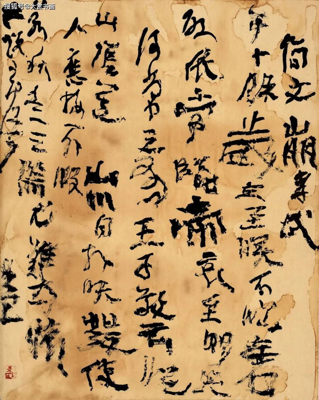 曾翔的作品值不值得收藏?_书法_审美_中国