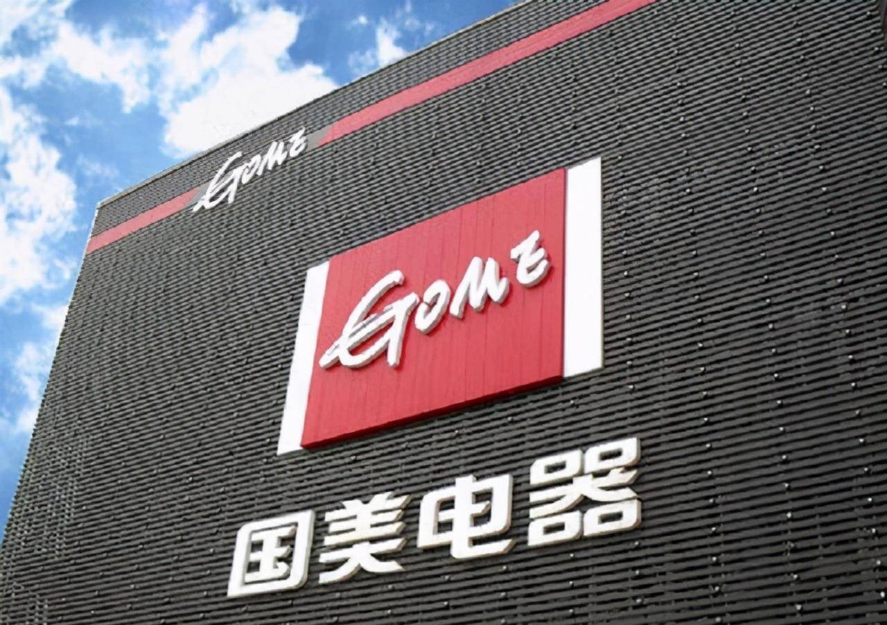 张志铭中专毕业,娶国美老总妹妹,今身家60亿走上人生巅峰