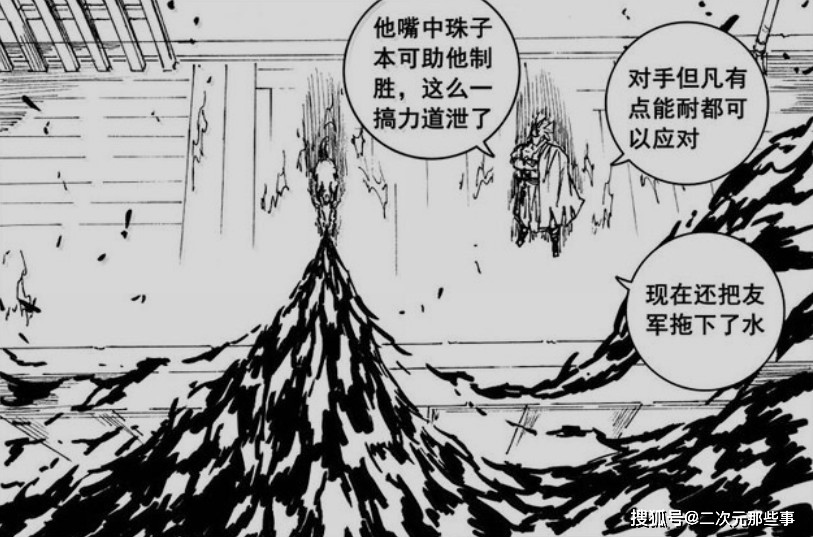 镇魂街419话:项昆仑旗下四大将展示强悍实力,牧兵即将加入战场