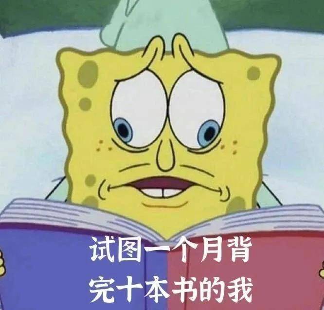 (图源:微博@表情包)三,625新闻与传播实务及研究方法一,名词解释(每题