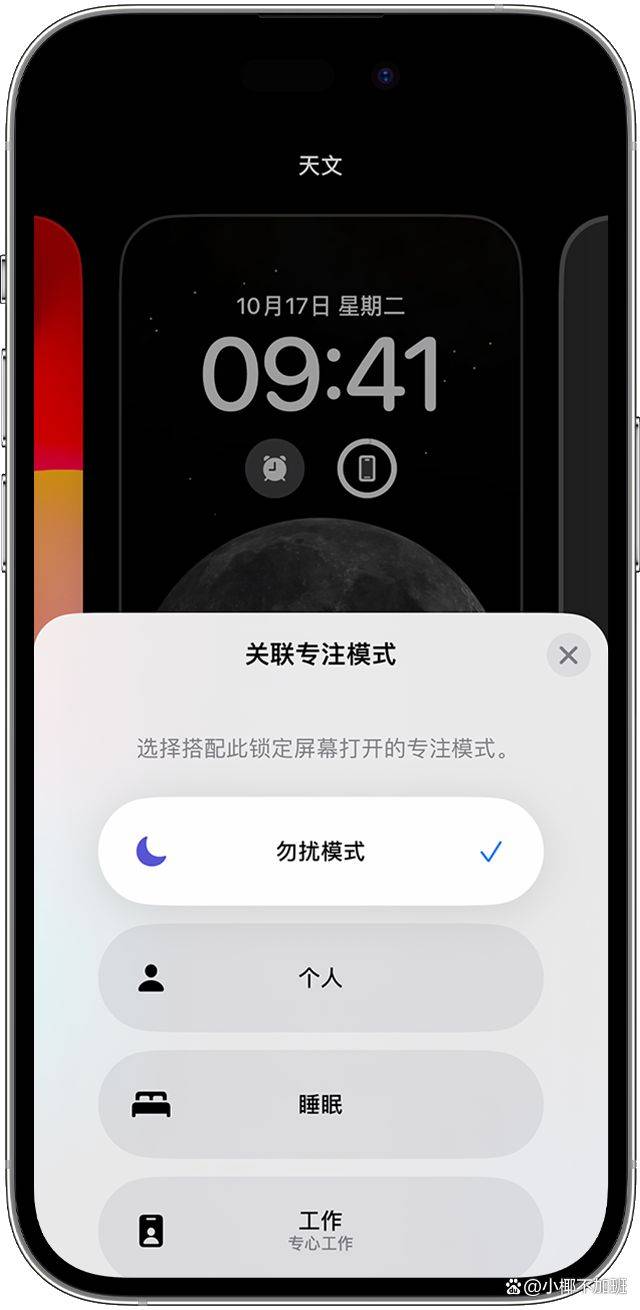 2,在"设置"应用程序中,向下滚动并找到"屏幕时间"选项.