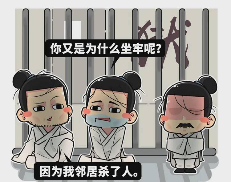 刑啊你小子表情包图片