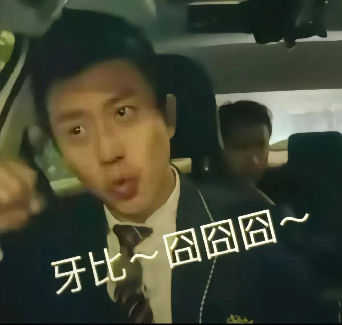 网友怒怼蹭热度太明显_娄艺潇_欧豪_韩红