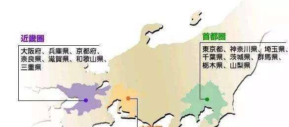 日本三大都市圈,除了东京圈和关西圈,还有一个是哪里?