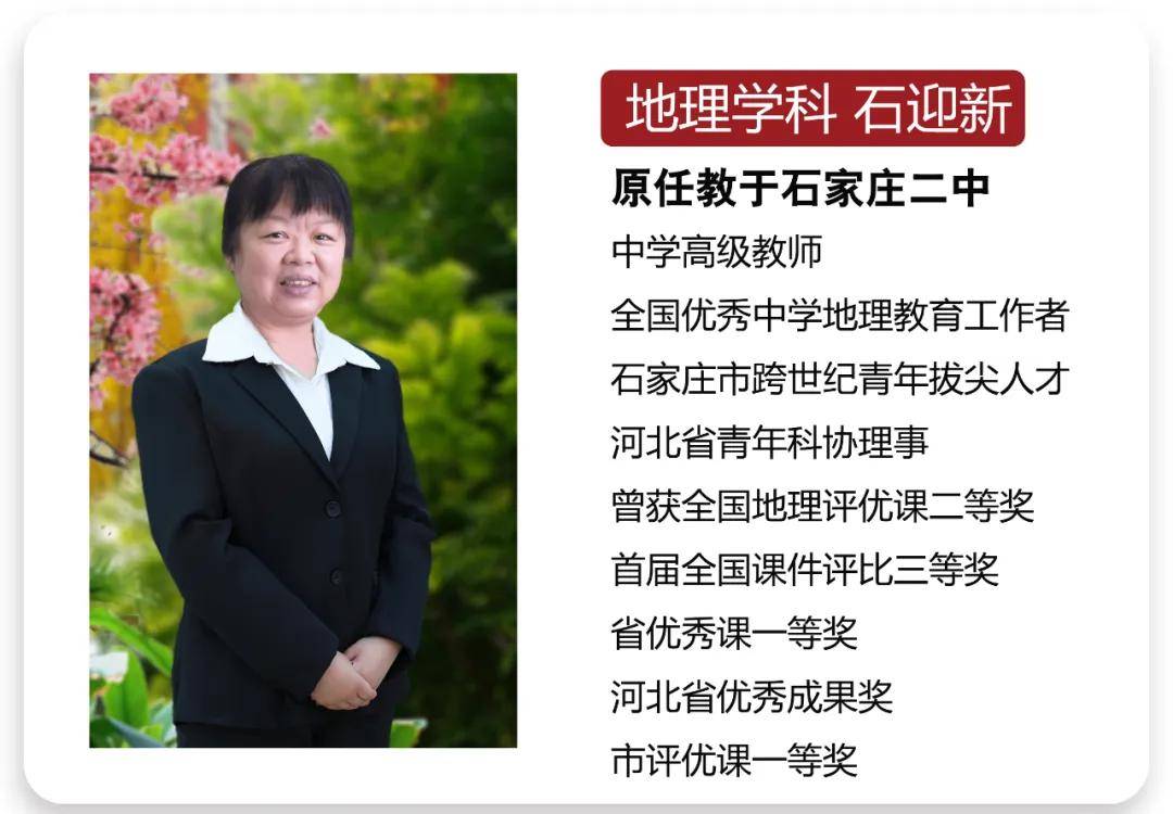 石家庄金石中学预约参观中
