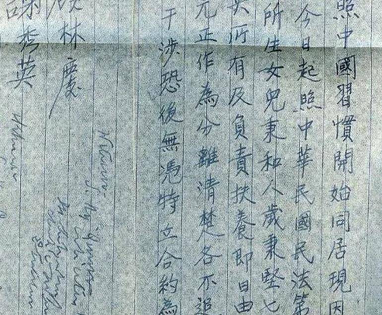 文秀皇妃:结婚九年,未蒙一幸,势与溥仪离婚