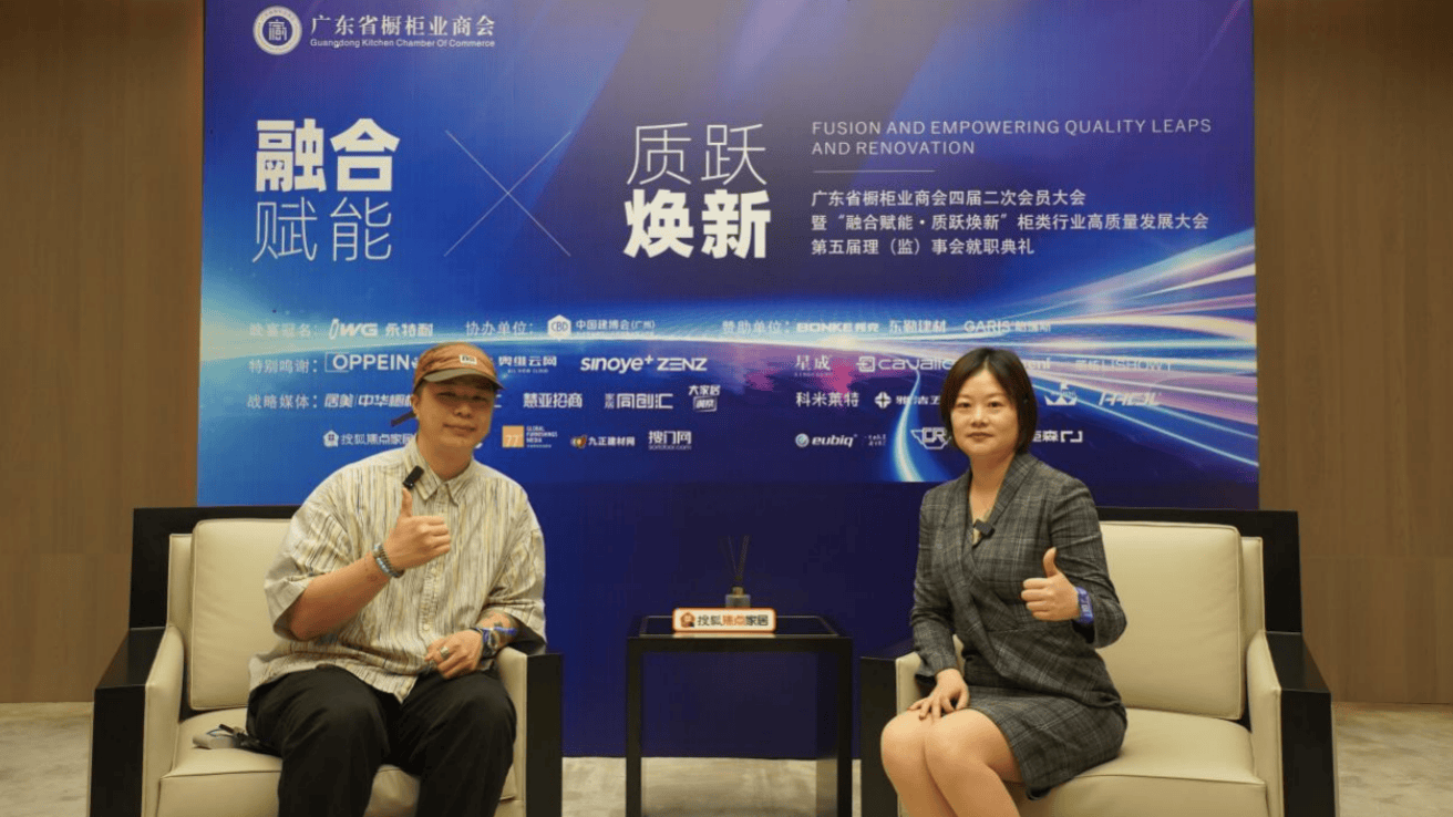 奥维云网副总裁,地产家居事业部总经理李影:迎以旧换新趋势,提家居