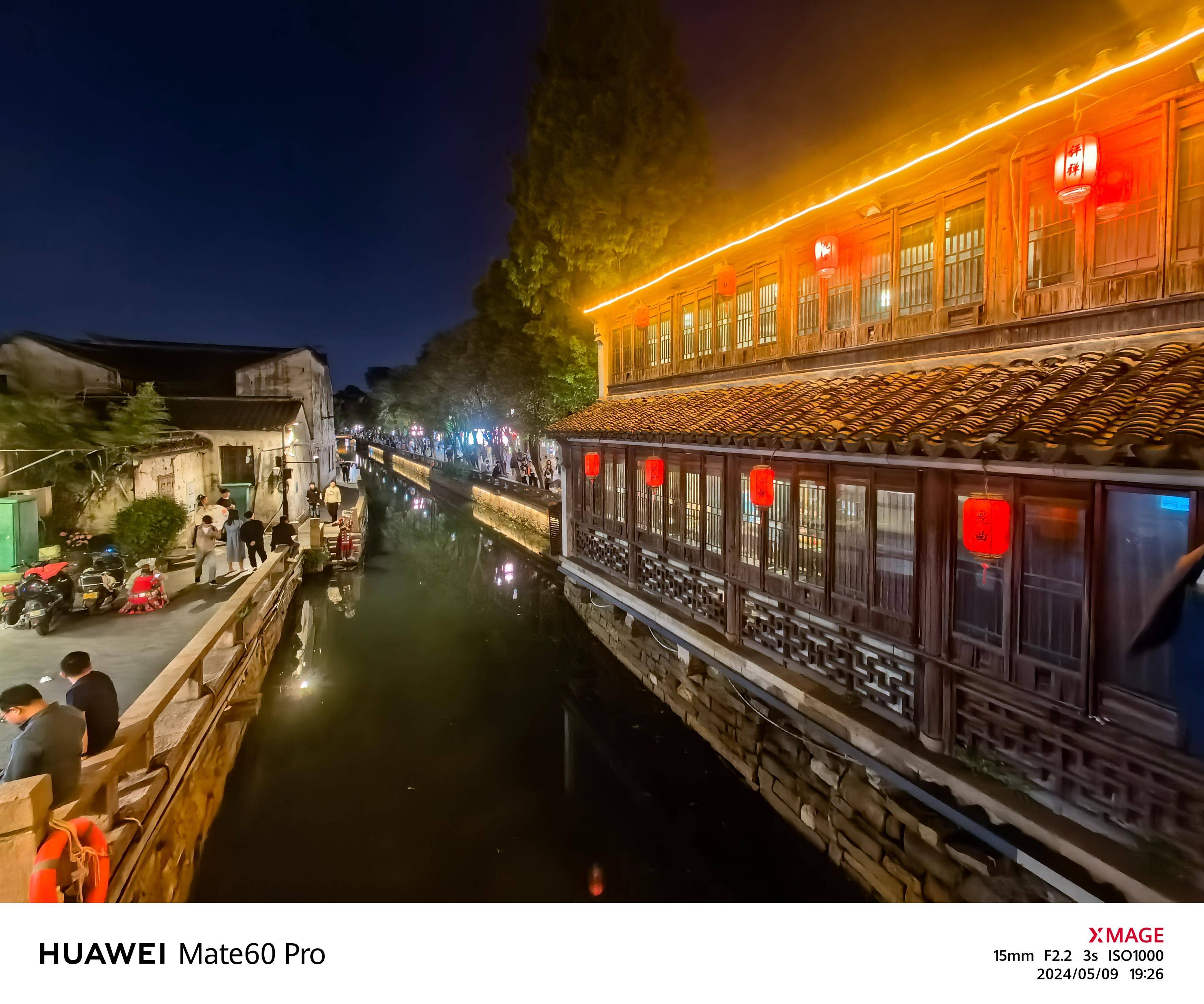 【姑苏行之三】平江里之韵