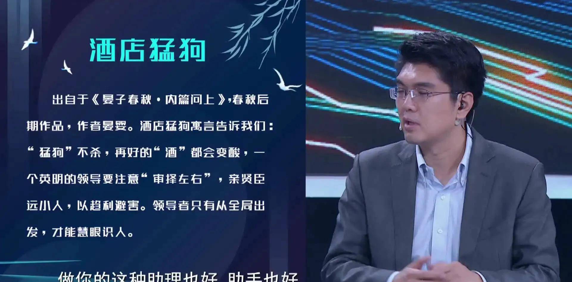 新闻联播中出现"令人喷饭"一词,其实像这样搞笑的成语还有很多