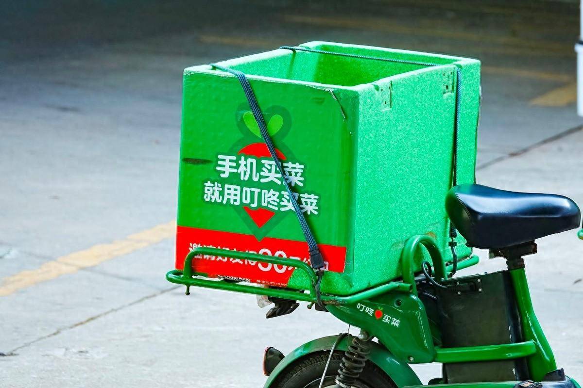 叮咚买菜:2024年第一季度营收50.24亿元,净利润同比提升583%