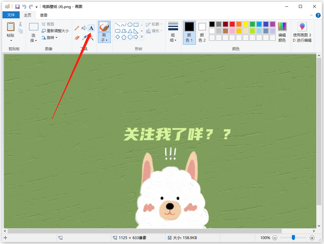 5个图片加水印方法介绍!
