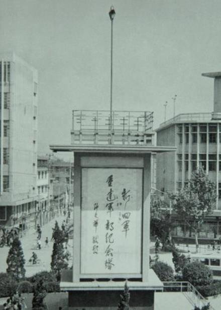 图为九十年代的登瀛桥.