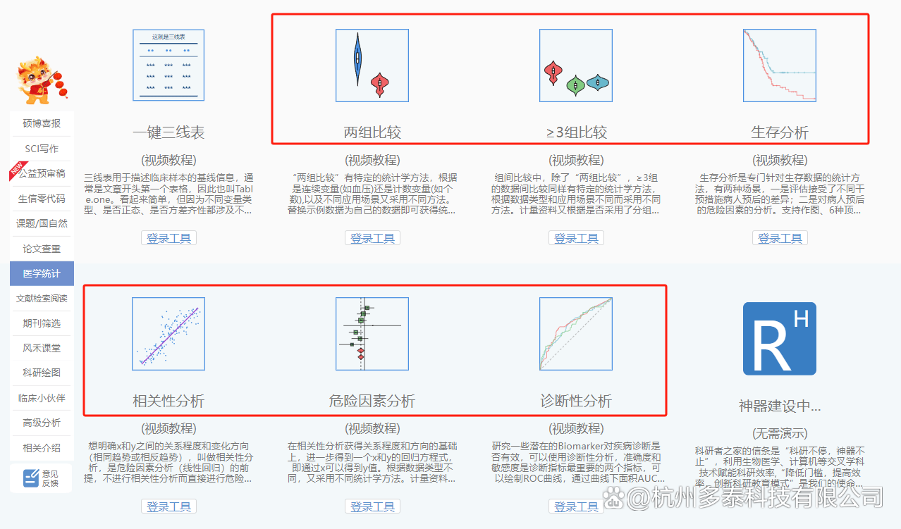 統計的方法と科学的推論 (1962年) 41L5w5m6r1L.jpg_BO30,255,255,