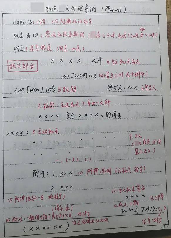 师说心语之初尘老师:虽崇拜"天选"之人,但更信"人定胜天"_作文_基础