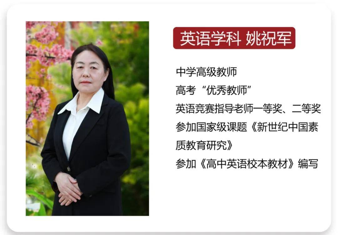 石家庄金石中学预约参观中