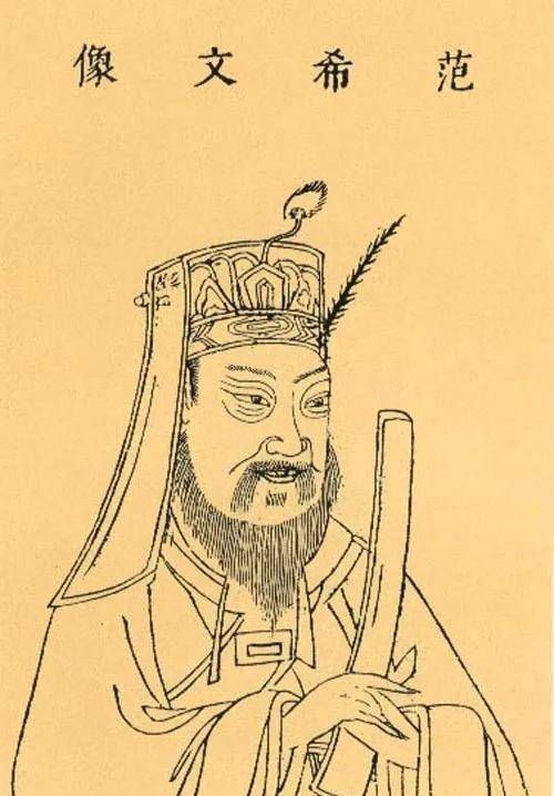 天下人的榜样,大宋第一人-纪念范仲淹逝世970周年