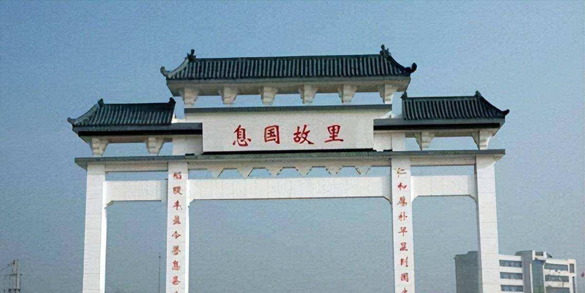 河南"中华第一县"息县,千年来从未改名,只因出了位倾国美女