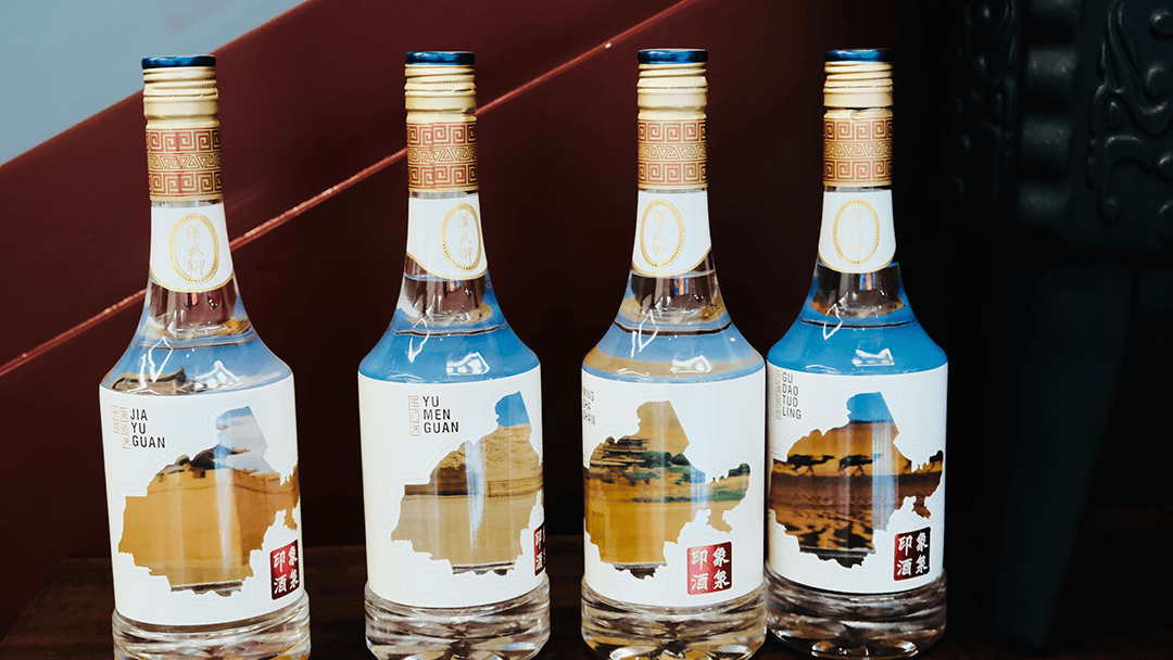 走进酒泉汉武酒业,一次酒文化的博览之旅|创新中国行⑦