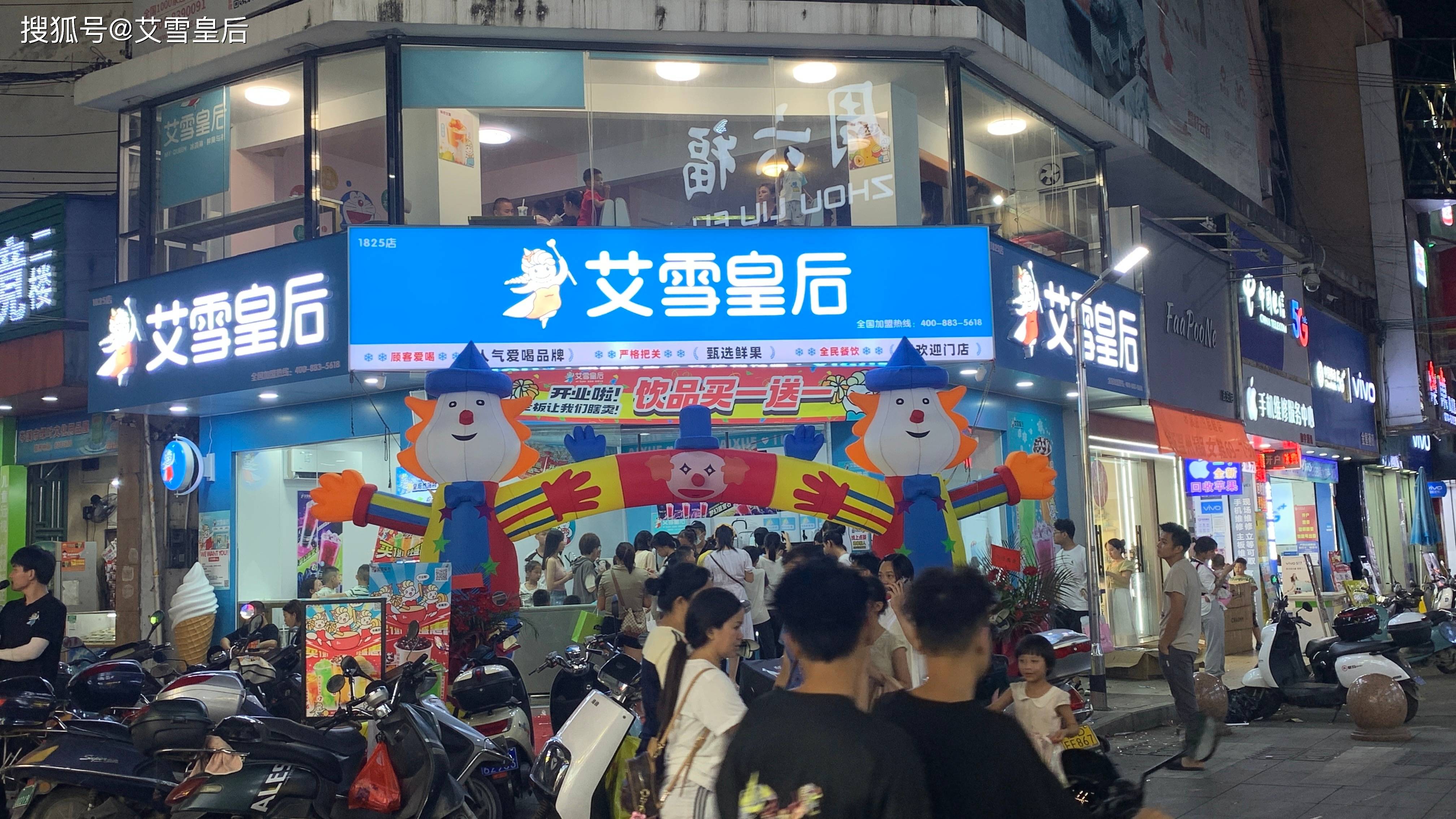 加盟奶茶店多久回本算正常?