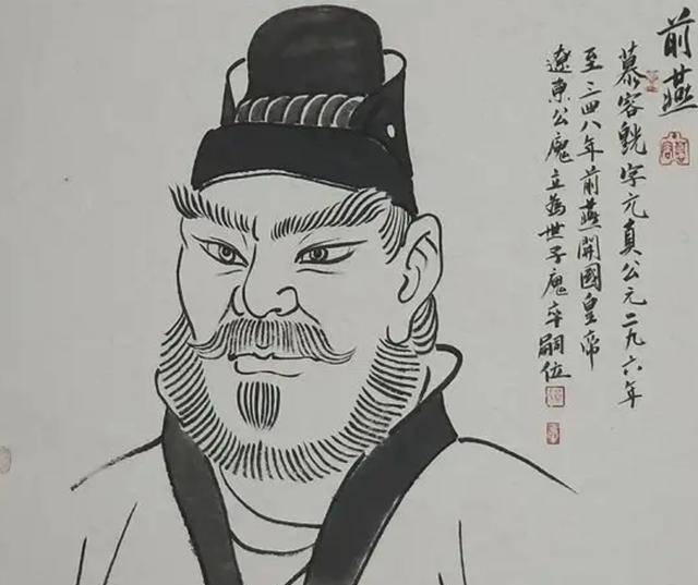后来慕容廆(wěi)的儿子慕容皝(huàng)脱离晋朝,在公元337年自称燕王