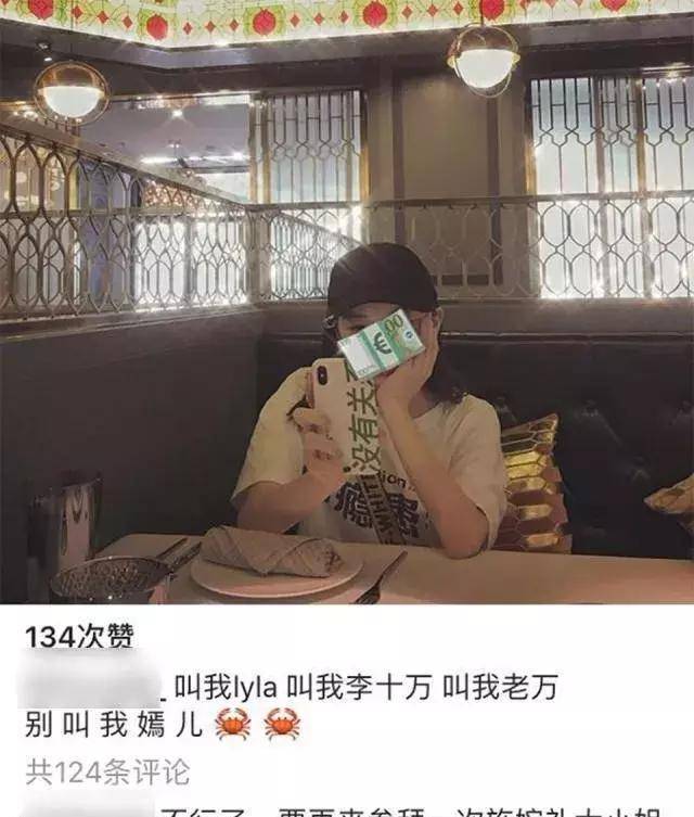 李嫣跟闺蜜逛街怕被质疑炫富,包包上不忘打码,回粉丝:太难了!