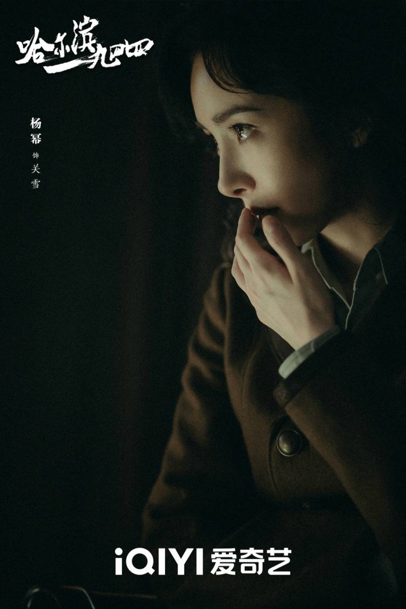 不仅把"演好关雪"当作一项工作,还把它当作了自己演艺生涯的价值诠释