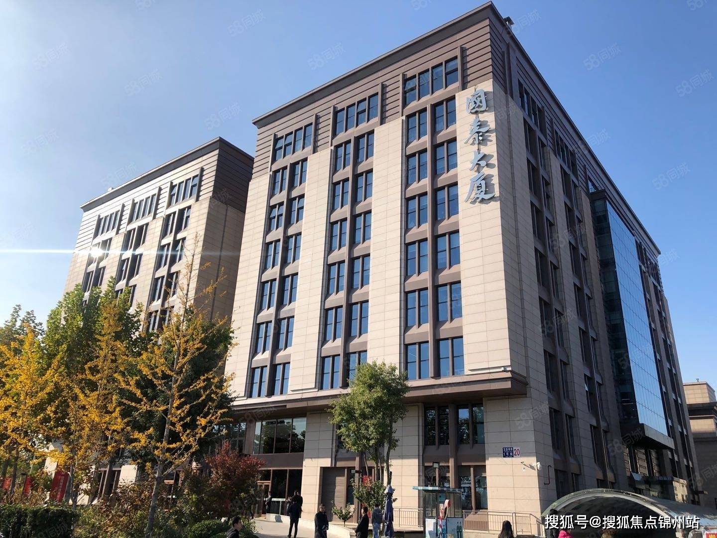 北京国泰国际大厦怎么样?