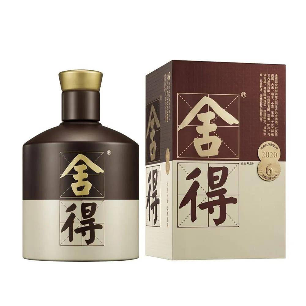 周末,与四川一文友相聚.他带给我几瓶"舍得"酒,此酒出自四川遂宁.